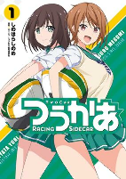 Capa de Manga