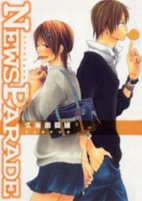 Cover of Manga