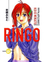 Titelbild von Manga