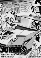 Capa de Manga