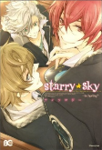 Capa de Manga