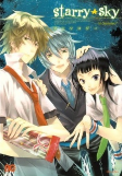Cover of Manga