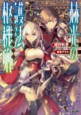Capa de Manga