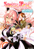Capa de Manga