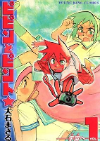 Capa de Manga