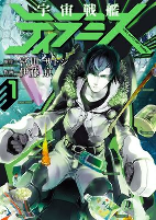 Capa de Manga