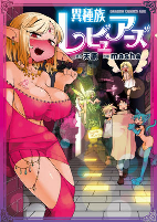 Capa de Manga