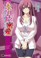 Capa de Manga