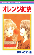 Capa de Manga