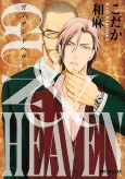 Capa de Manga