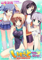 Capa de Manga