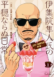 Cover of Related works
