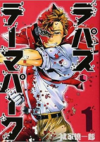 Capa de Manga
