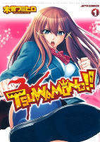 Capa de Manga