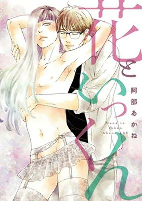 Capa de Manga