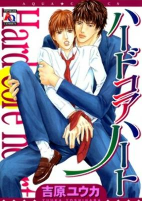 Titelbild von Manga