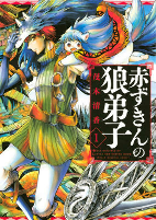 Titelbild von Manga
