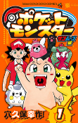 Capa de Manga