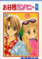 Capa de Manga