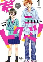 Capa de Manga