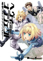 Capa de Manga