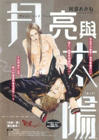 Capa de Manga