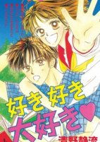 Capa de Manga