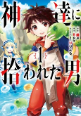 Capa de Manga