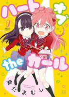 Capa de Manga