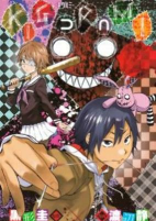Titelbild von Manga