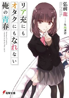 Titelbild von Manga
