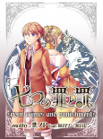 Capa de Manga