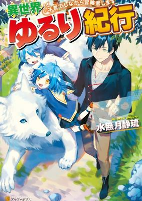 Capa de Manga