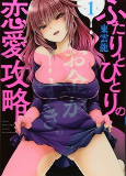 Capa de Manga