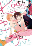 Capa de Manga
