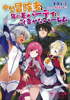 Capa de Manga