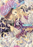 Capa de Manga