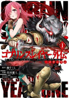 Capa de Manga