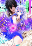 Capa de Manga