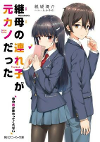 Capa de Manga