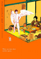 Capa de Manga