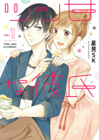 Capa de Manga