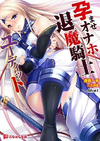 Titelbild von Manga