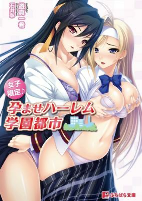 Titelbild von Manga