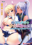 Titelbild von Manga