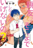 Titelbild von Manga