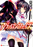 Cover of Manga