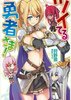Capa de Manga