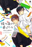 Cover of Related works
