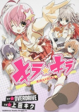 Cover of Manga